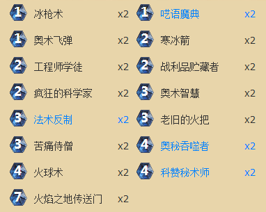 炉石传说卡拉赞四区开放BOSS挑战攻略 英雄模式通关卡组全攻略