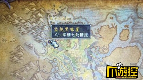 魔兽世界沃格斯碎片怎么获得_魔兽世界沃格斯