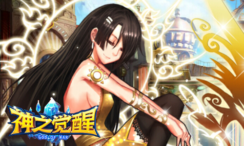 迎接开学季 《神之天堂》天降豪礼新福利