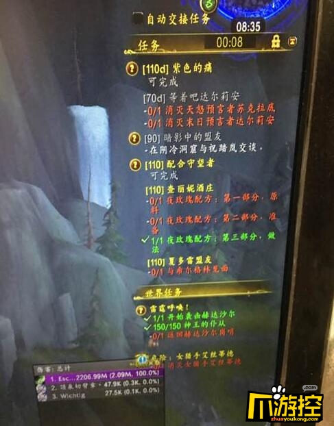  雷霆呼唤 任务龙不回去怎么办 魔兽7.0为什么雷