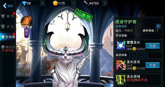 黎明之光手游战宠怎么获得 黎明之光手游战宠获得方法