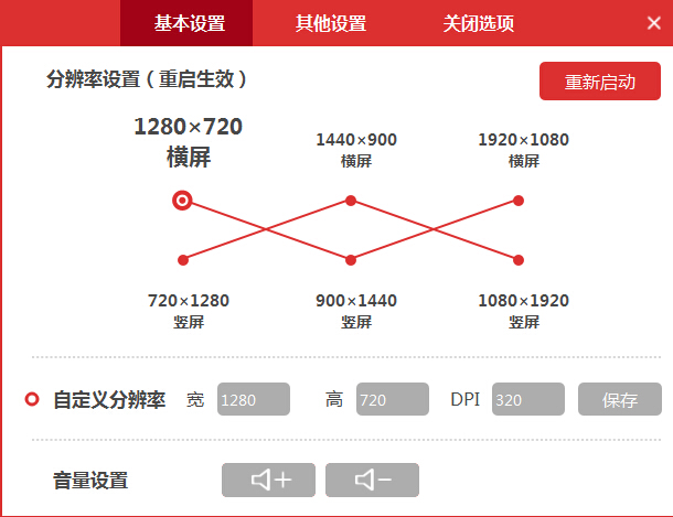 阴阳师手游可以在电脑玩吗 阴阳师电脑版安卓IOS安装使用教程