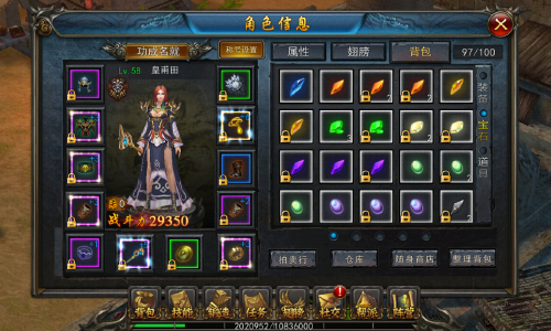 光芒闪烁如神装 《天天烈火》快速刷宝石方法