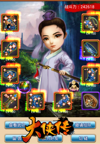 振翅一跃惊武林 《大侠传》翅膀系统震撼开启