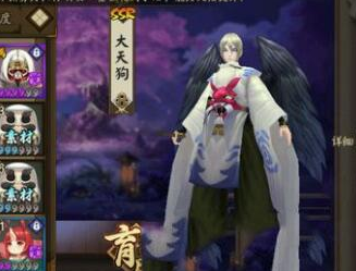 阴阳师大天狗怎么摘面具阴阳师如何让大天狗摘面具