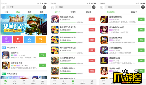 破解版游戏盒子官网_破解版游戏盒子下载_免