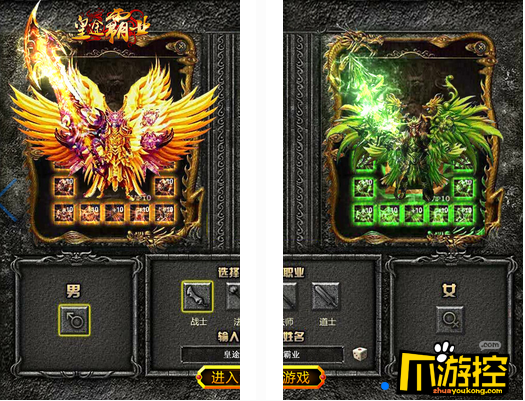 手游皇图私sf无限元宝推荐_皇图霸业SF上线就