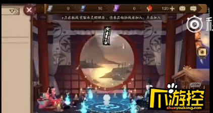 阴阳师ssr卡怎么抽阴阳师抽卡必出ssr技巧分享