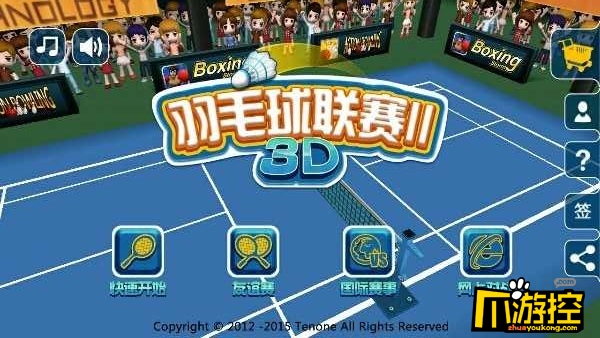 羽毛球3D联赛2破解版怎么样 羽毛球3D联赛2破