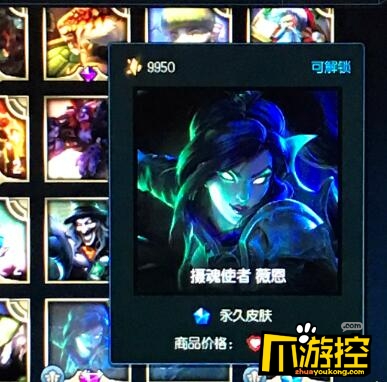 lol摄魂vn怎么获得_lol要多少钱才能出40块宝石兑换摄魂vn