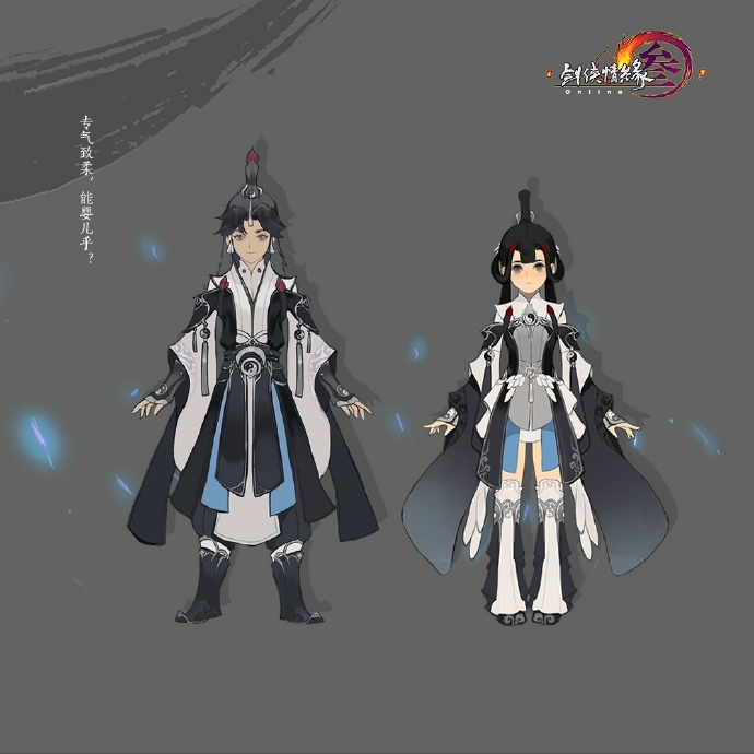 剑网3纯阳新校服怎么样剑网3新赛季纯阳校服原图分享