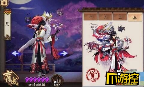 阴阳师荒传记解锁什么条件 阴阳师荒传记解锁条件有哪些
