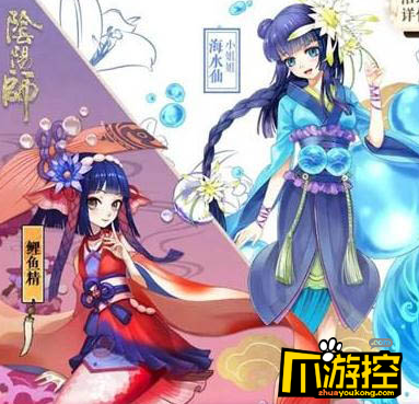 阴阳师鲤鱼精海水仙皮肤怎么得 阴阳师鲤鱼精海水仙皮肤获取途径有哪些