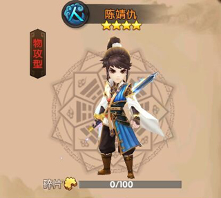 轩辕剑3