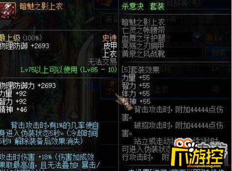 dnf血法师装备如何搭配高玩技巧讲解