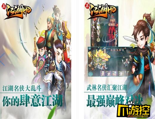 问道手游无限元宝ios版在哪下载_问道手游变态