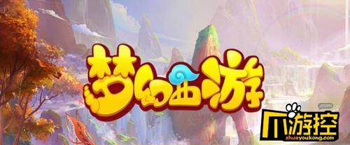 梦幻西游手游海洋家具多少钱 海洋家具价格介绍