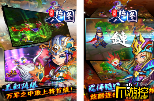 正统三国无限元宝版手游推荐_天天爆三国公益