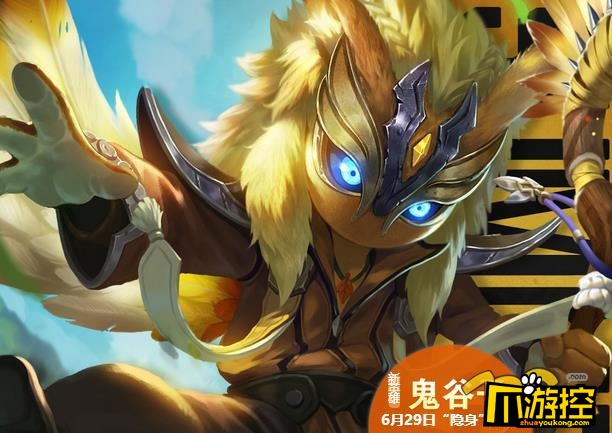 王者荣耀鬼谷子正式上线新英雄鬼谷子无限隐身出装攻略