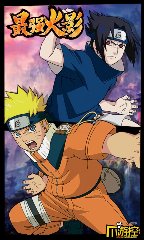 火影忍者手游变态服推荐_送vip的变态版游戏下