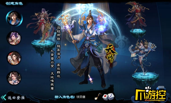 登录送vip的手游_三生三世桃花劫无限元宝版-