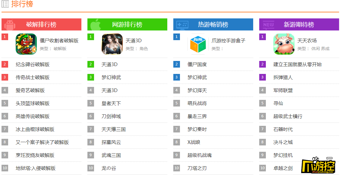 皇室战争变态服1.4.2下载_皇室战争私服_像素