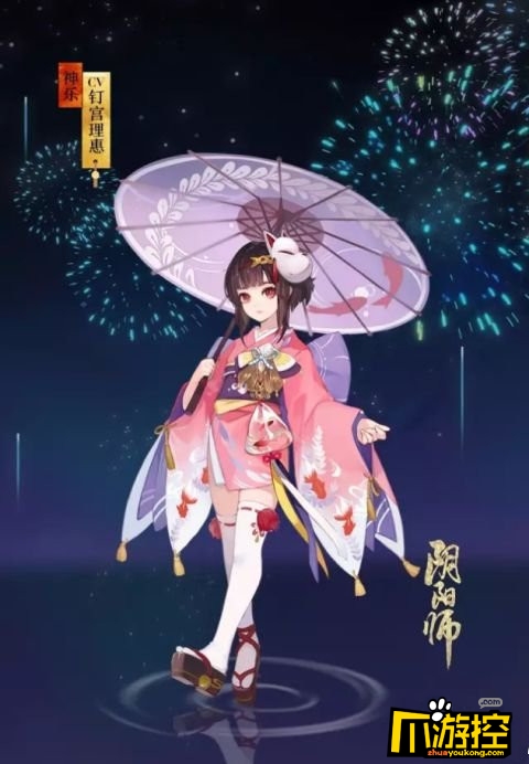 阴阳师神乐新皮肤怎么样 神乐夏日祭皮肤曝光