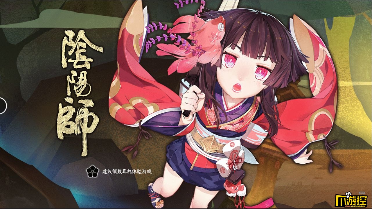 阴阳师怎么小号养大号 阴阳师小号培养技巧攻