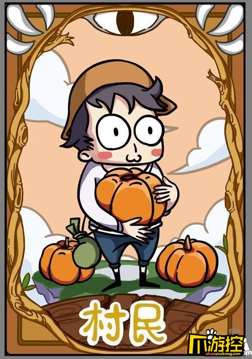 局狼人杀手游村民牌怎么玩 饭局狼人杀村民牌