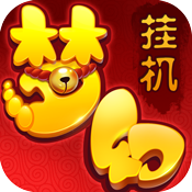 ios好玩的免费游戏_ios上哪些免费好玩游戏 ios好玩的免费游戏_ios上哪些免费好玩游戏