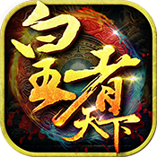 ios好玩的免费游戏_ios上哪些免费好玩游戏 ios好玩的免费游戏_ios上哪些免费好玩游戏