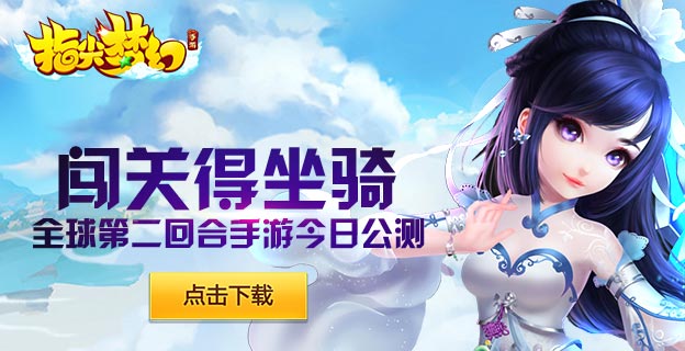 2017好玩不费钱的手游_好玩不烧钱的手游推荐