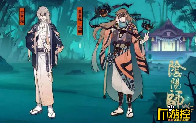 阴阳师新式神百目鬼怎么样百目鬼技能一览