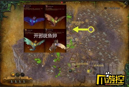 魔兽世界7.3版本阿古斯坐骑汇总 wow7.3版本阿