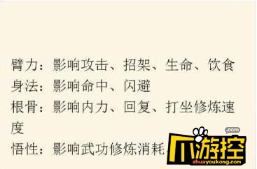 暴走英雄坛主线任务怎么做_暴走英雄坛攻略-爪