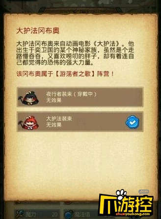不思議迷宮神秘的花生鎮副本兌換什麼好_獎勵兌換推薦