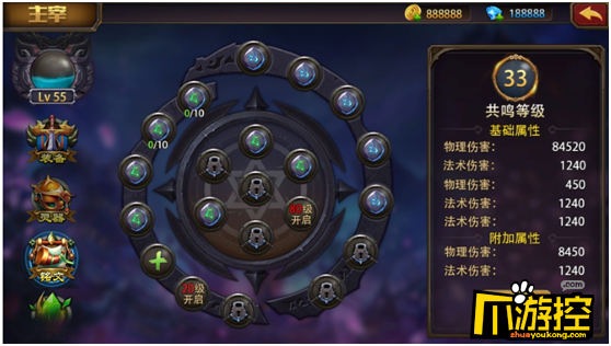 《全民主宰》无限钻石服铭文系统怎么玩_铭文系统介绍