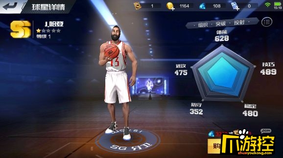 最强NBA哈登怎么样_詹姆斯哈登属性介绍-爪游