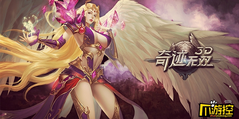 超级变态奇迹手游_免费变态游戏手机版