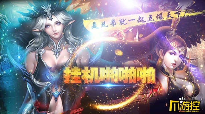 挂机卡牌游戏变态版_变态挂机手游无线元宝-爪