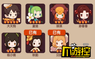爆炒江湖哪些厨师值得培养_厨师推荐