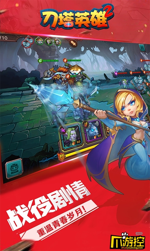 刀塔传奇公益服送vip15_卡牌类刀塔传奇送元宝