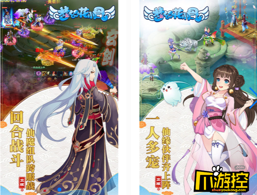 登陆送VIP手机游戏_最新变态版回合手游推荐