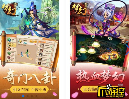 登陆送VIP手机游戏_最新变态版回合手游推荐