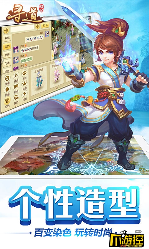 超级变态回合制游戏_满级vip无限元宝回合手游