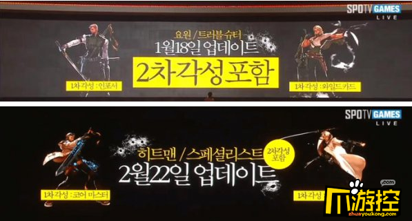 DNF新职业枪剑士二觉处理者技能特效详解