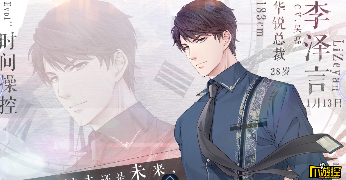 《恋与制作人》城市漫步红手指独家方法速取