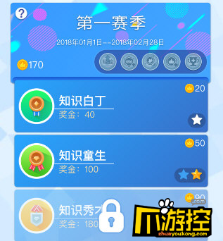微信知乎答题王知识隐士答案是什么_知识隐士