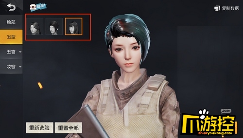 荒野行动怎么捏脸_捏脸功能介绍6