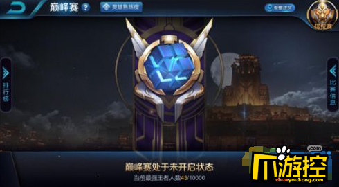 王者荣耀巅峰赛怎么参加_巅峰赛开启攻略